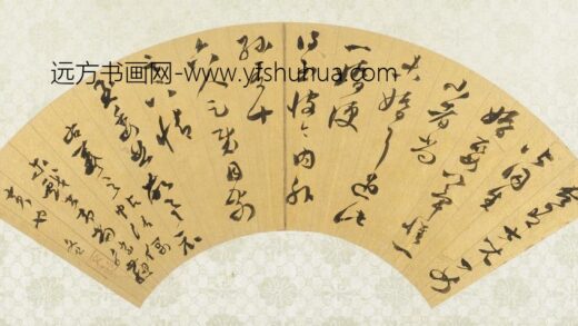 文彭 等书扇集册.jpg