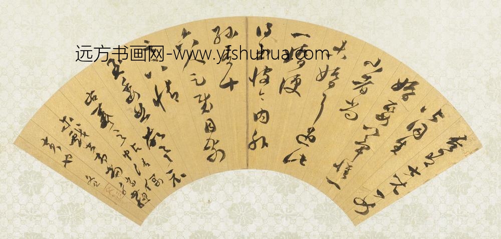 文彭_等书扇集册