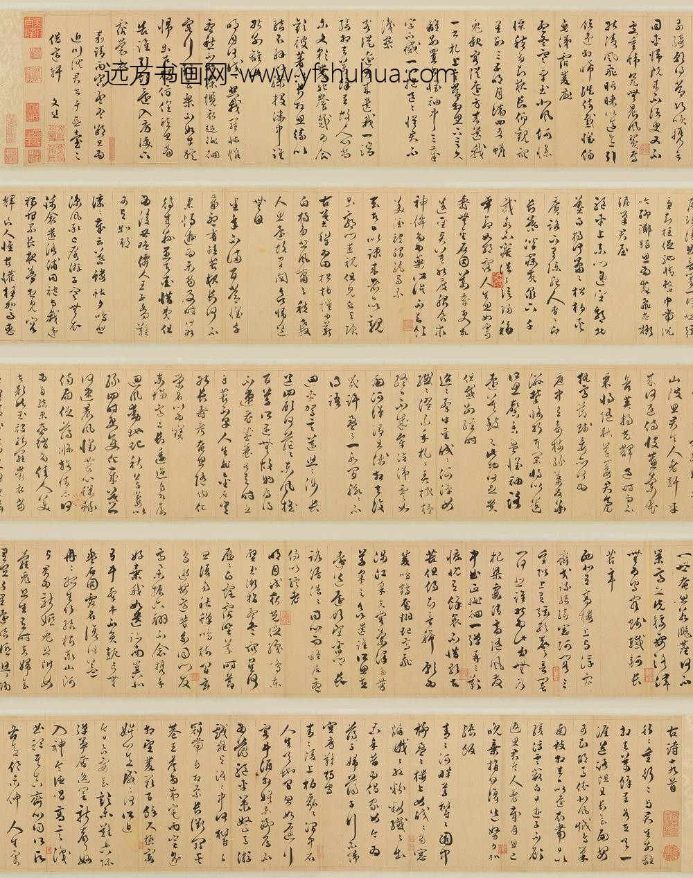 文彭_草书古诗十九首卷