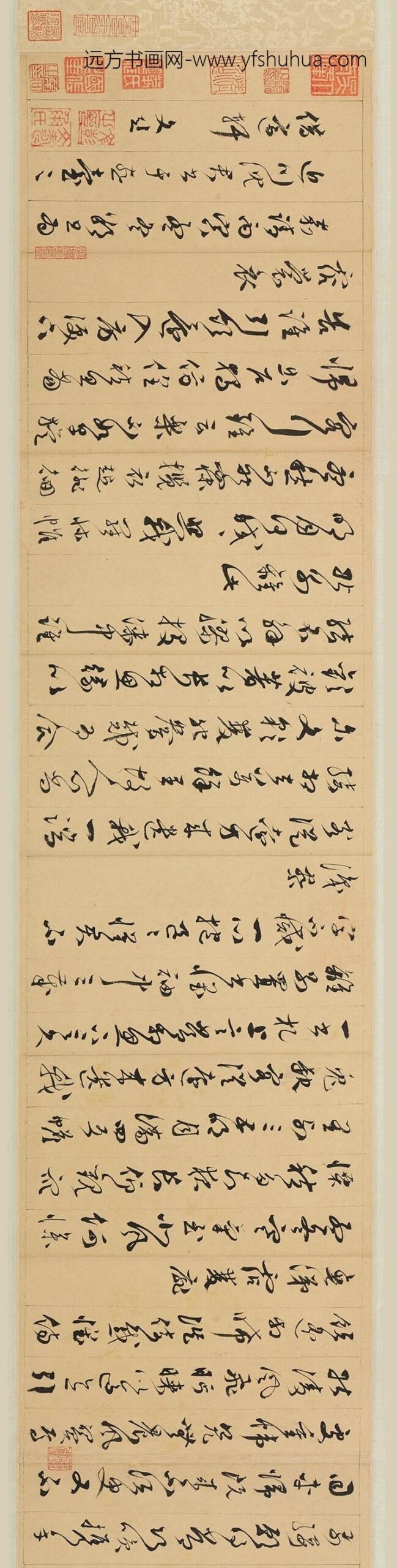 文彭_草书古诗十九首卷_