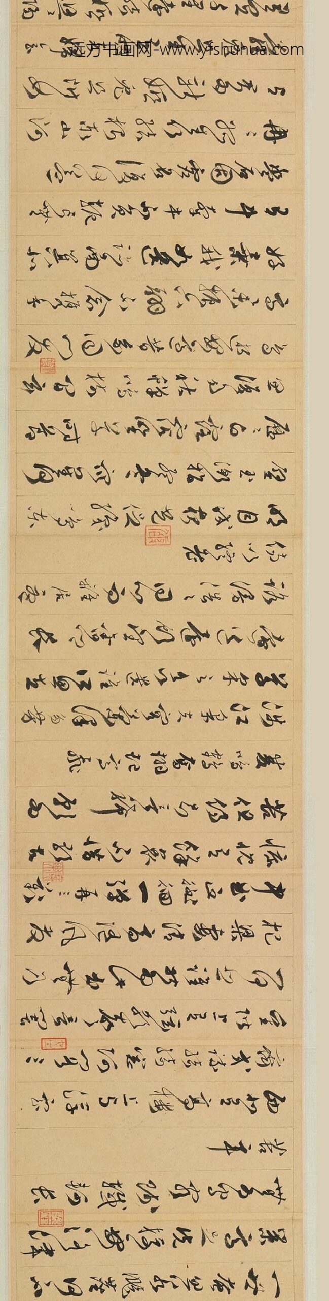 文彭_草书古诗十九首卷_