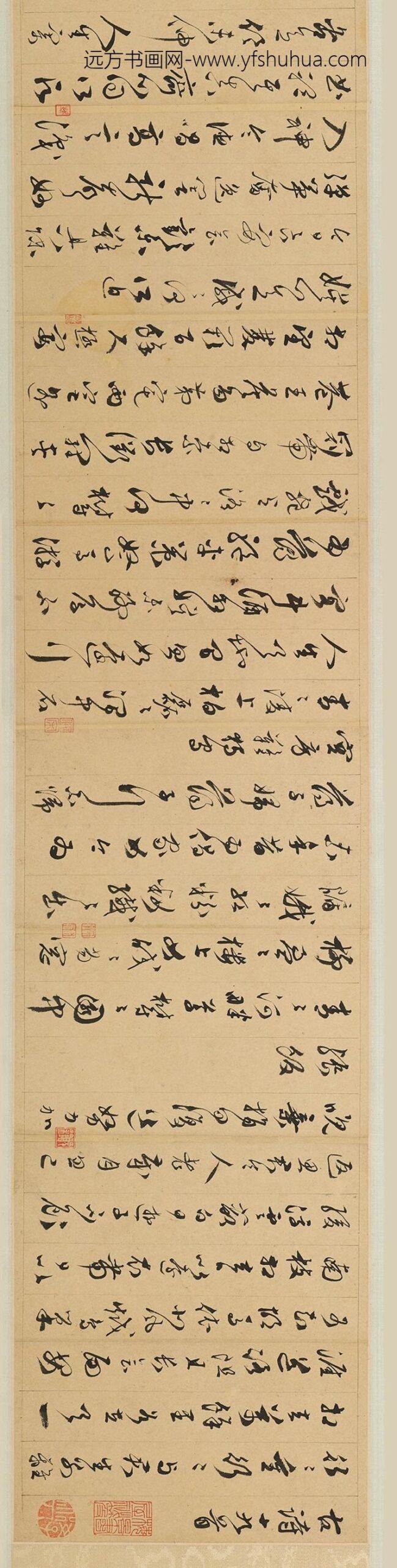 文彭_草书古诗十九首卷_