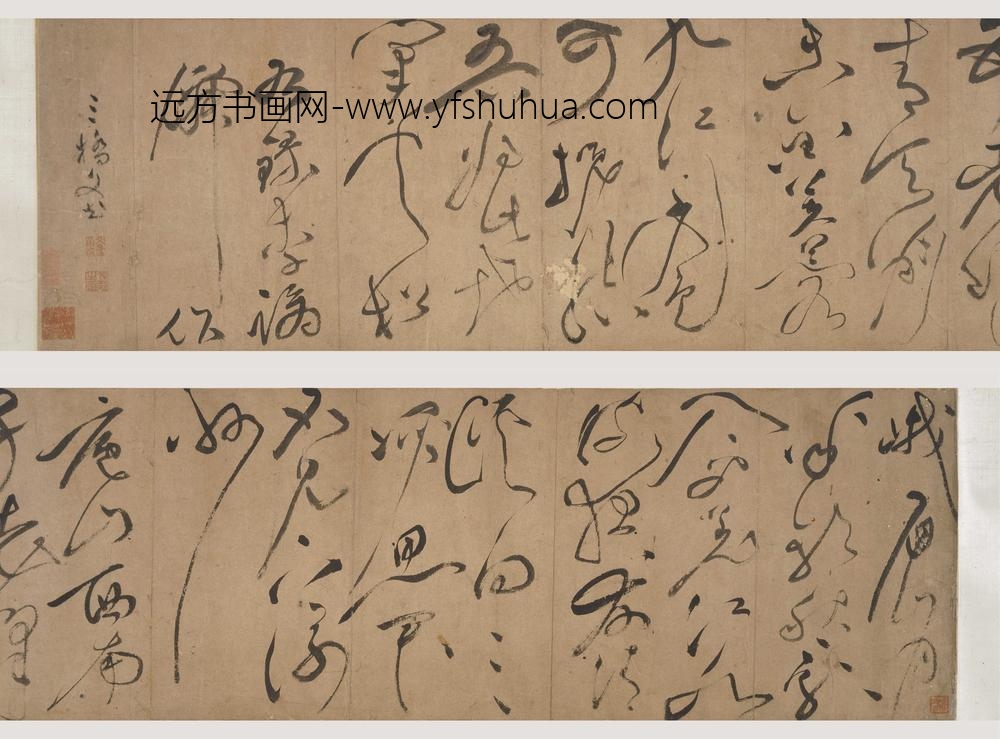 文彭_草书李白诗卷