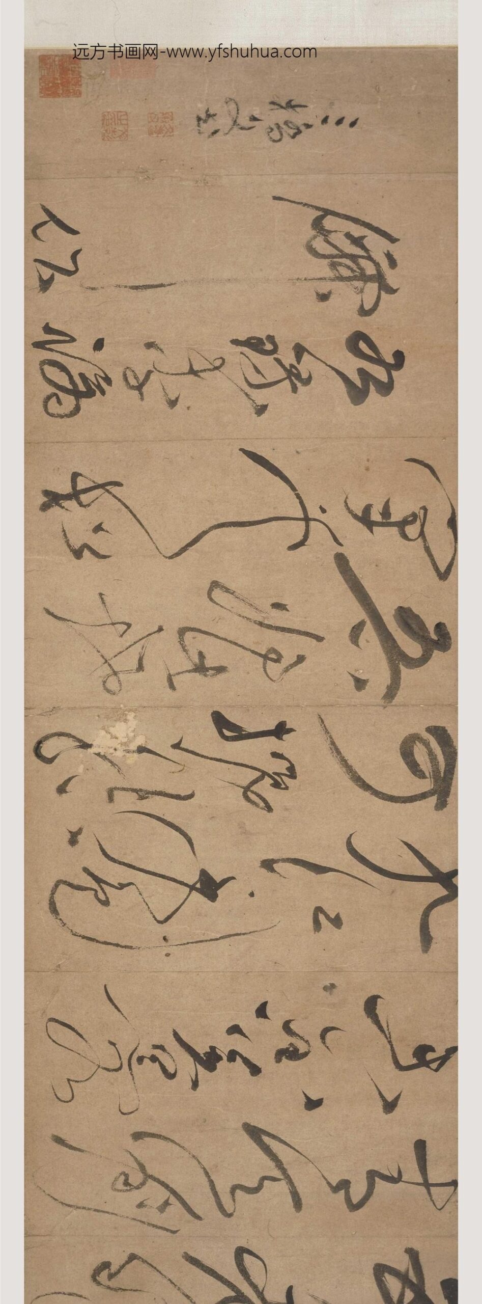 文彭_草书李白诗卷_