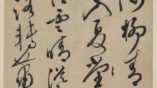 文彭 行书五律诗轴.jpg