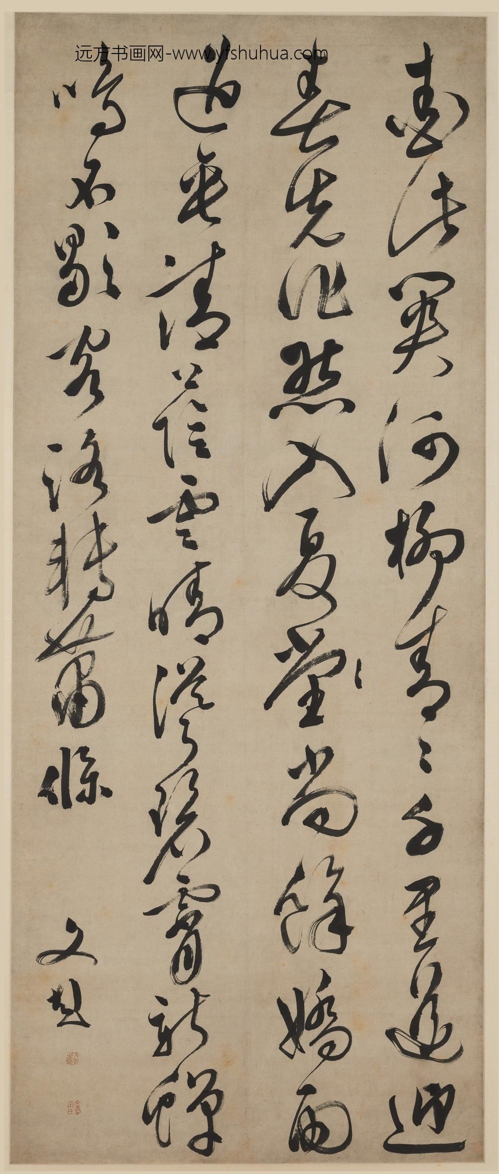 文彭_行书五律诗轴