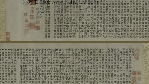 文彭 隶书出师表卷.jpg