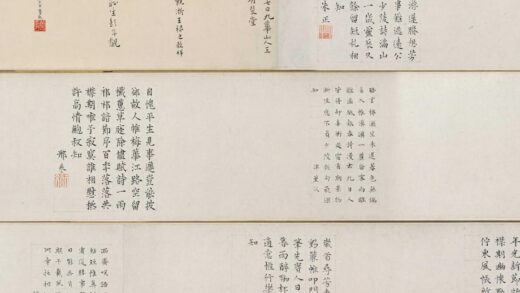 文徵明（文征明） 人日诗图卷.jpg