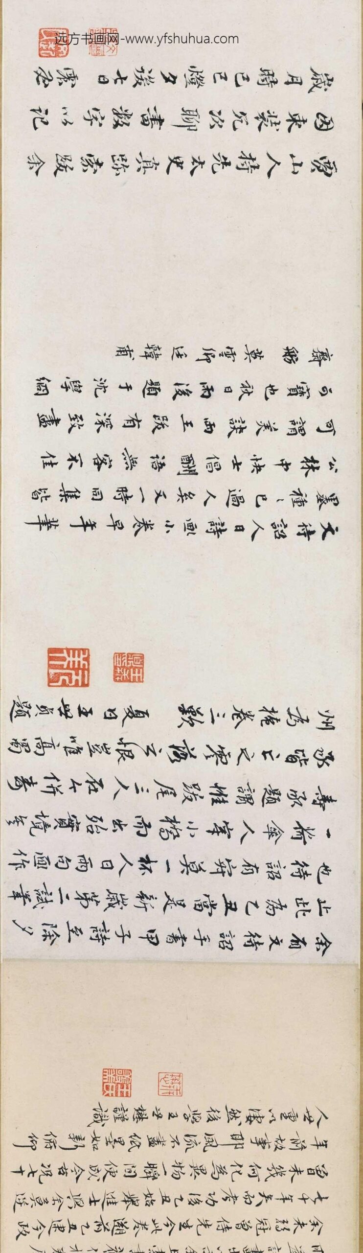 文徵明（文征明）_人日诗图卷_