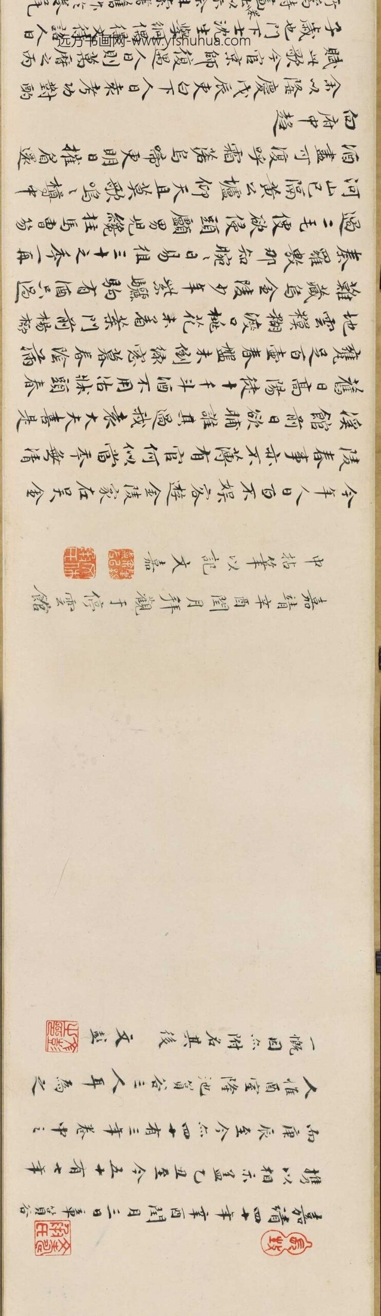 文徵明（文征明）_人日诗图卷_