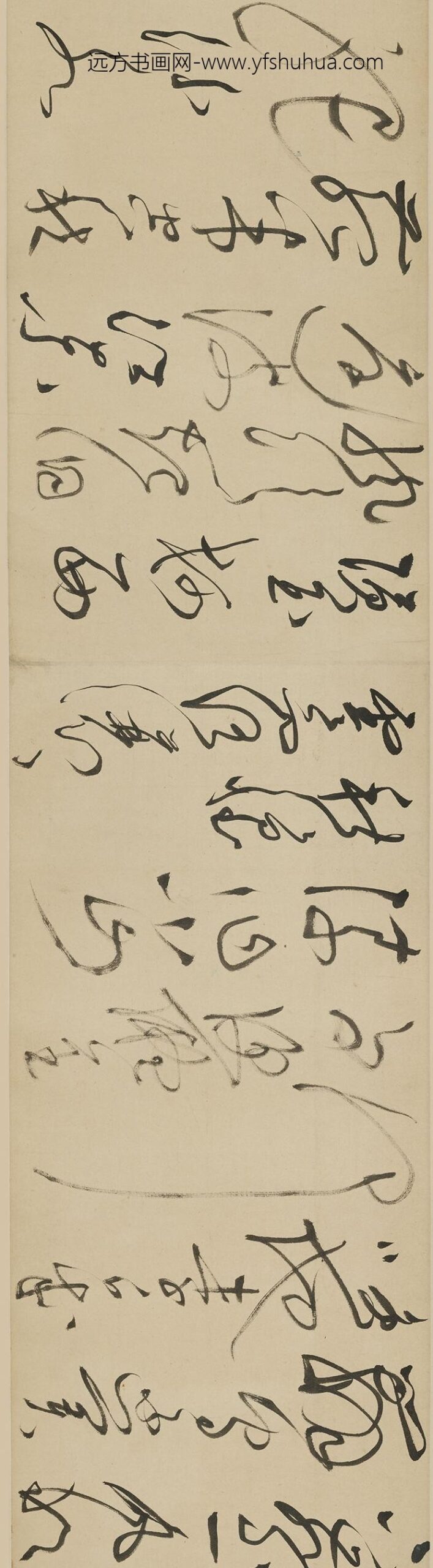 文徵明（文征明）_仿怀素草书卷_