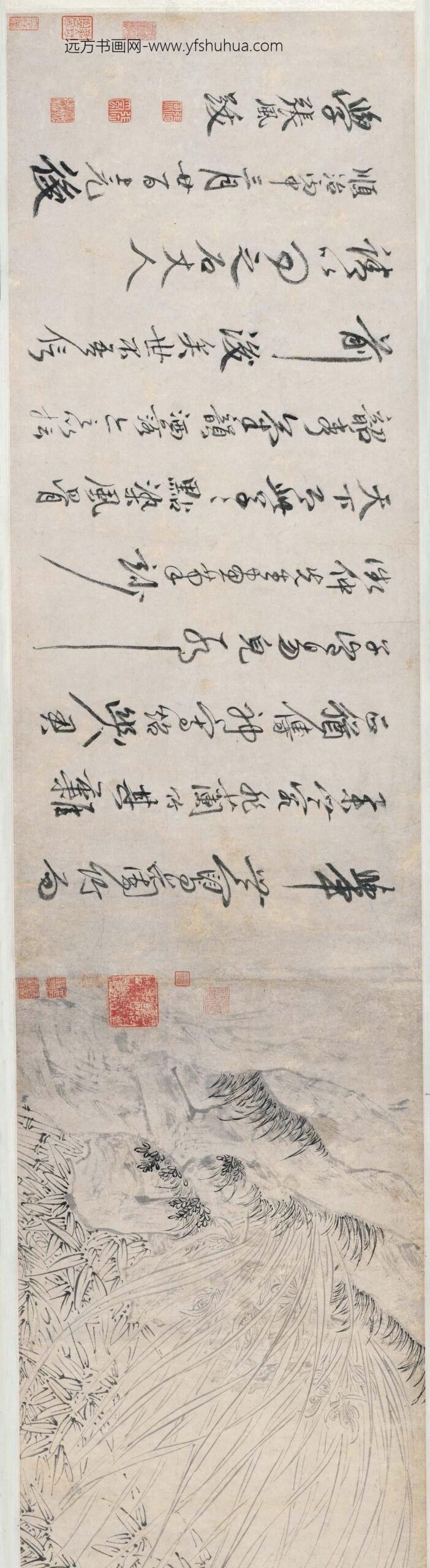 文徵明（文征明）_兰竹图卷_