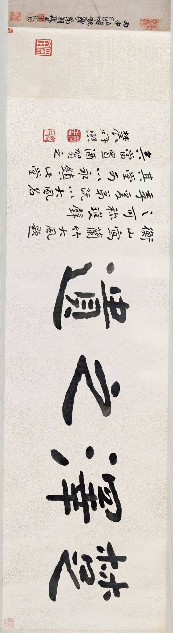 文徵明（文征明）_兰竹图卷_