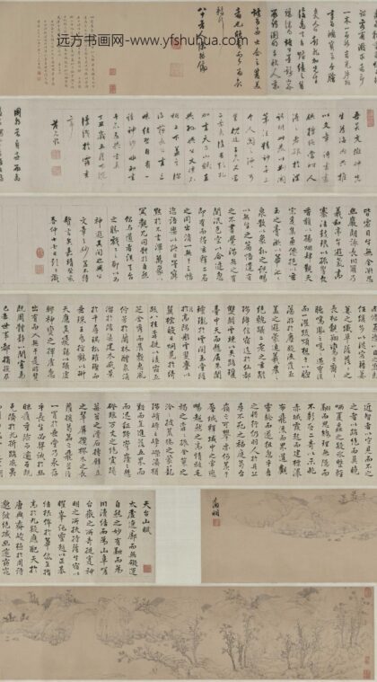 文徵明（文征明） 天台山图卷.jpg