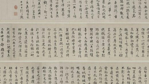 文徵明（文征明） 天台山图卷.jpg