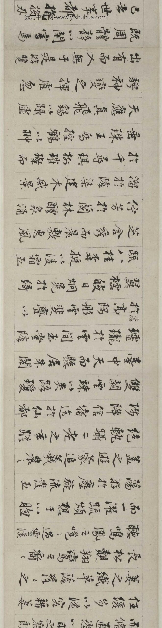 文徵明（文征明）_天台山图卷_