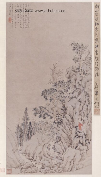 文徵明（文征明） 天平龙门图轴.jpg