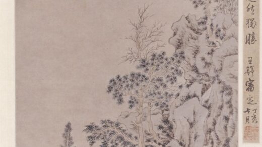 文徵明（文征明） 天平龙门图轴.jpg