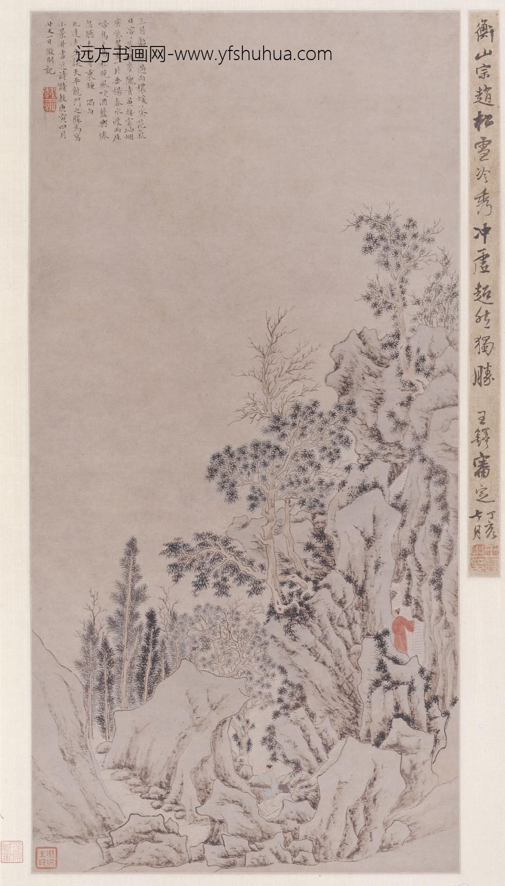 文徵明（文征明）_天平龙门图轴