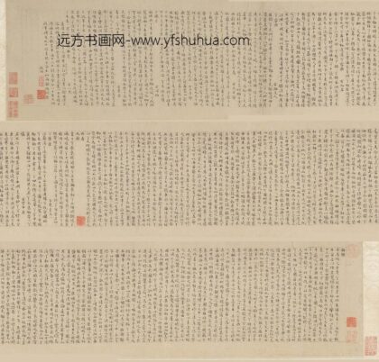 文徵明（文征明） 小楷书离骚九歌卷.jpg