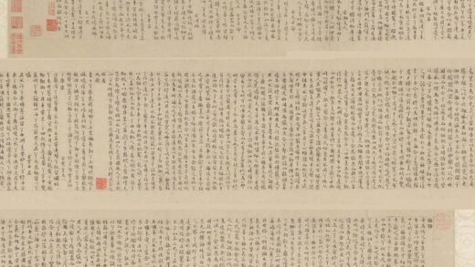 文徵明（文征明） 小楷书离骚九歌卷.jpg