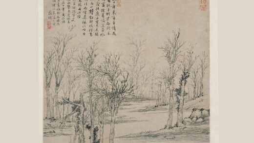 文徵明（文征明） 德孚赠别图轴.jpg