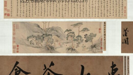 文徵明（文征明） 惠山茶会图卷.jpg