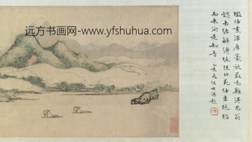 文徵明（文征明） 游玄墓诗画卷.jpg