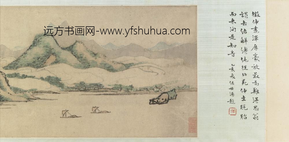 文徵明（文征明）_游玄墓诗画卷