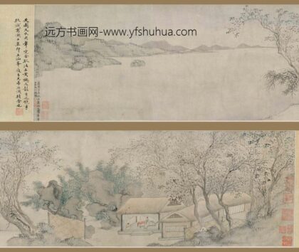 文徵明（文征明） 王守秋声赋书画合卷.jpg