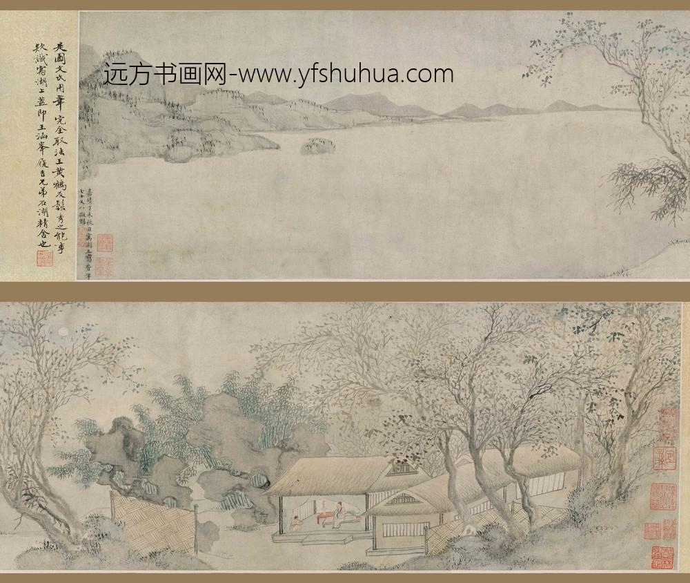 文徵明（文征明）_王守秋声赋书画合卷