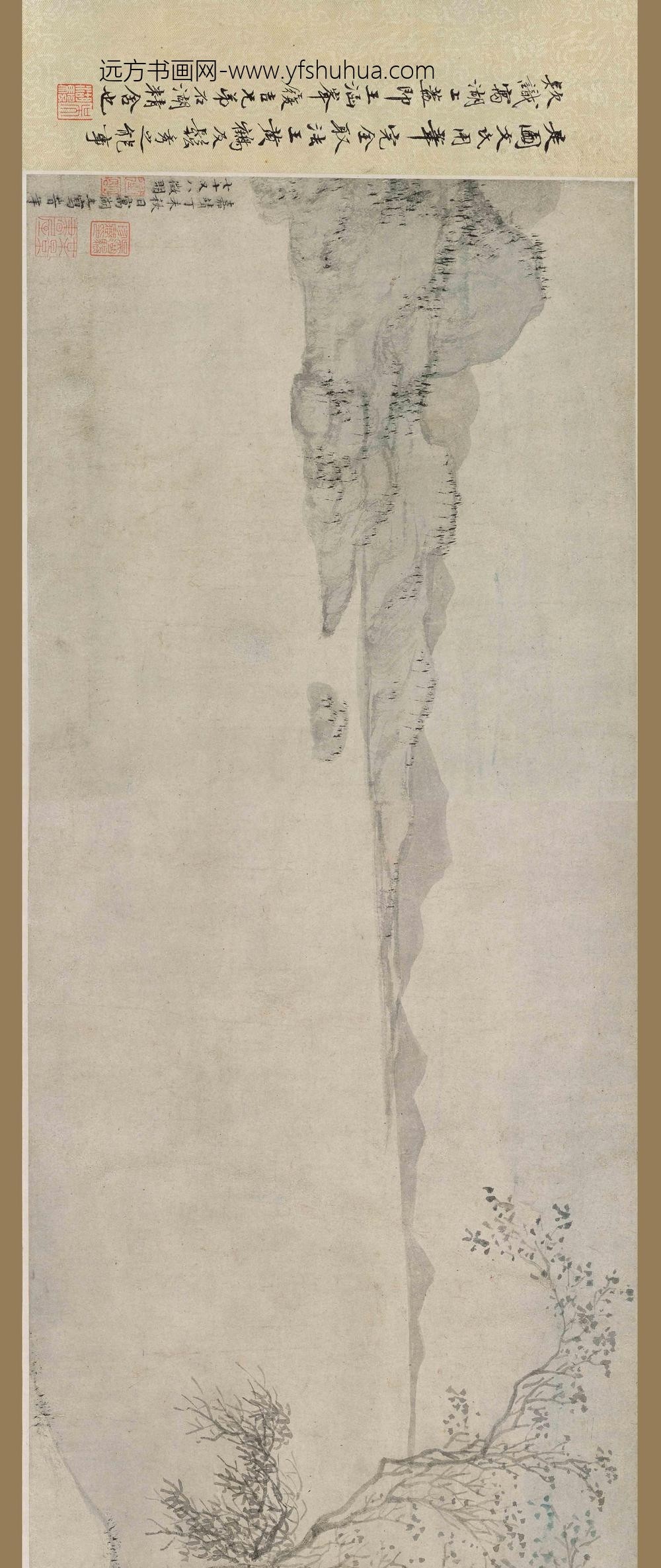 文徵明（文征明）_王守秋声赋书画合卷_