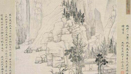 文徵明（文征明） 石壁飞虹图轴.jpg