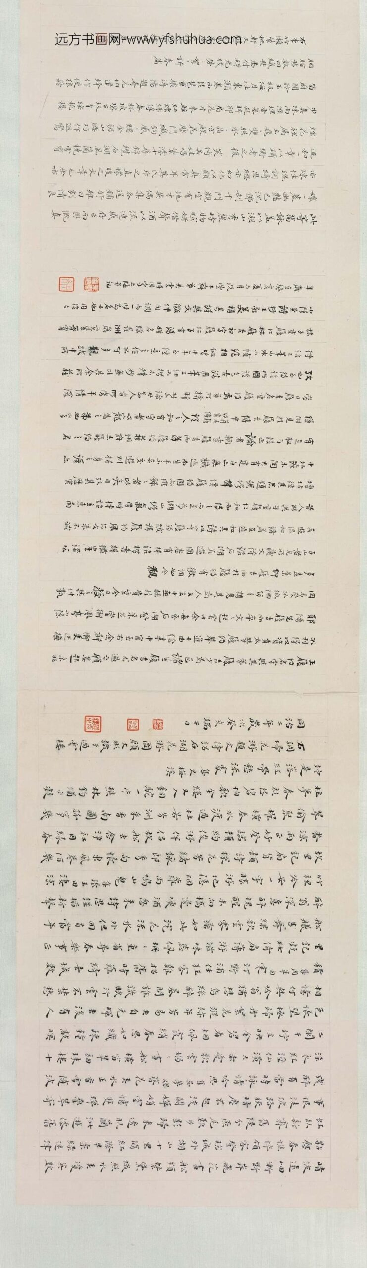 文徵明（文征明）_石湖花游图卷_