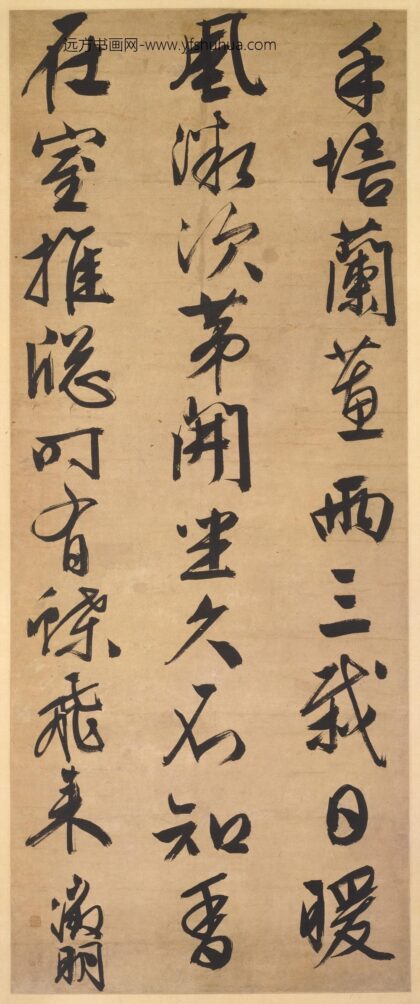 文徵明（文征明） 行书七言诗轴.jpg