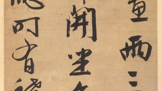 文徵明（文征明） 行书七言诗轴.jpg