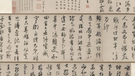 文徵明（文征明） 行书咏文信国事卷.jpg