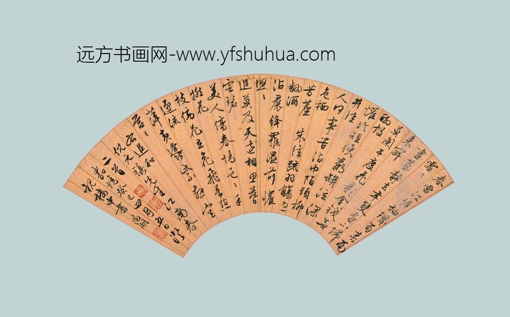 文徵明（文征明）_行书江南春词扇页