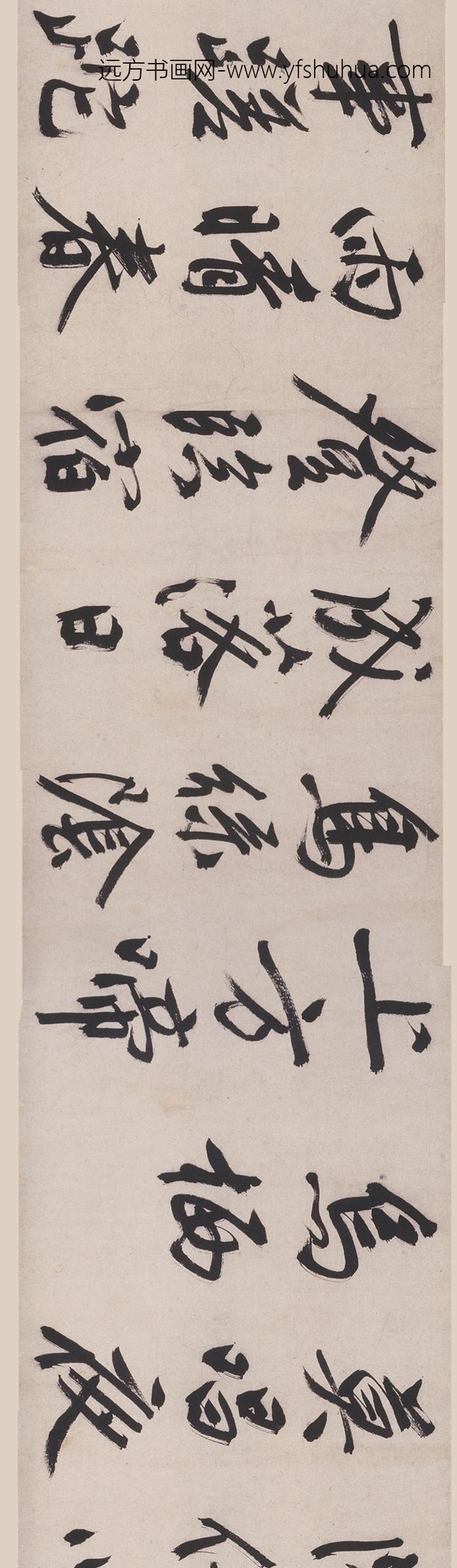 文徵明（文征明）_行书自书七律诗卷_