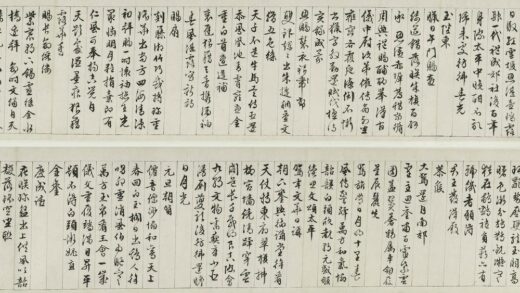 文徵明（文征明） 行书自書早朝诗卷.jpg