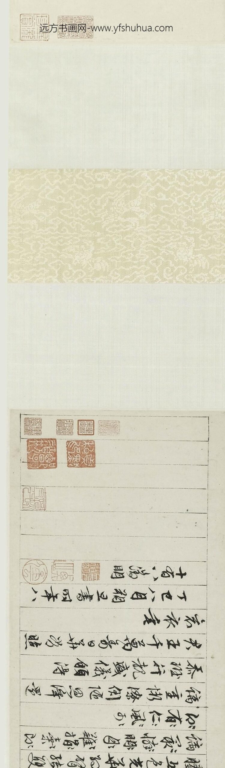 文徵明（文征明）_行书自書早朝诗卷_