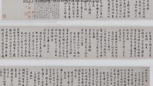 文徵明（文征明） 行书西苑诗卷.jpg