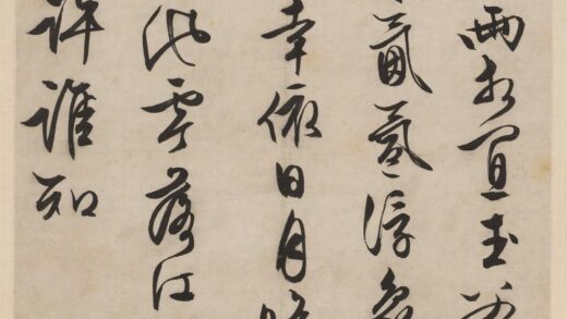 文徵明（文征明） 行书诗轴 1.jpg