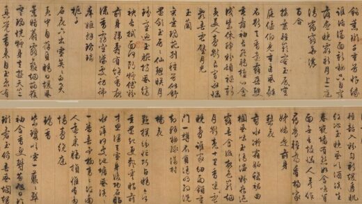 文徵明（文征明） 行草书咏杂花诗十二首卷.jpg