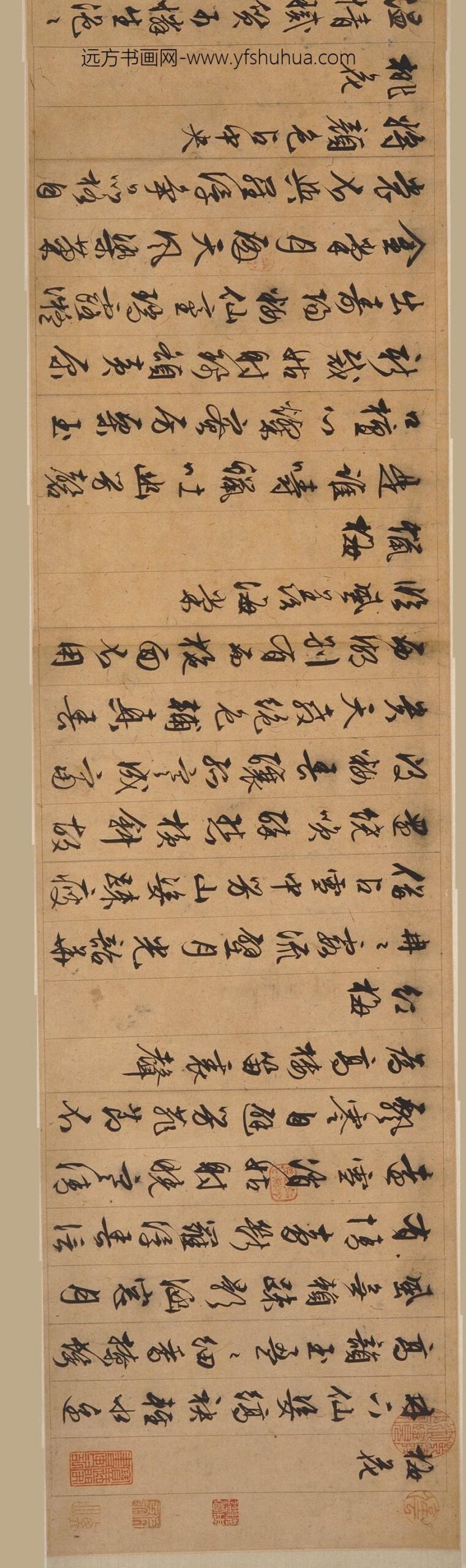 文徵明（文征明）_行草书咏杂花诗十二首卷_