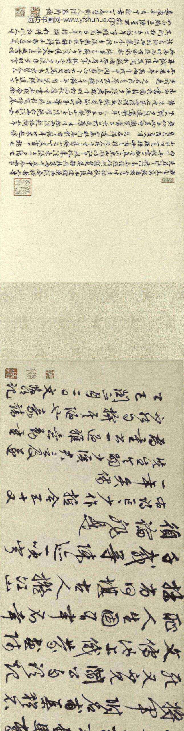 文徵明（文征明）_金焦落照图卷_