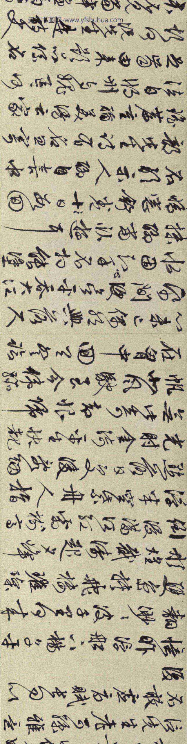 文徵明（文征明）_金焦落照图卷_