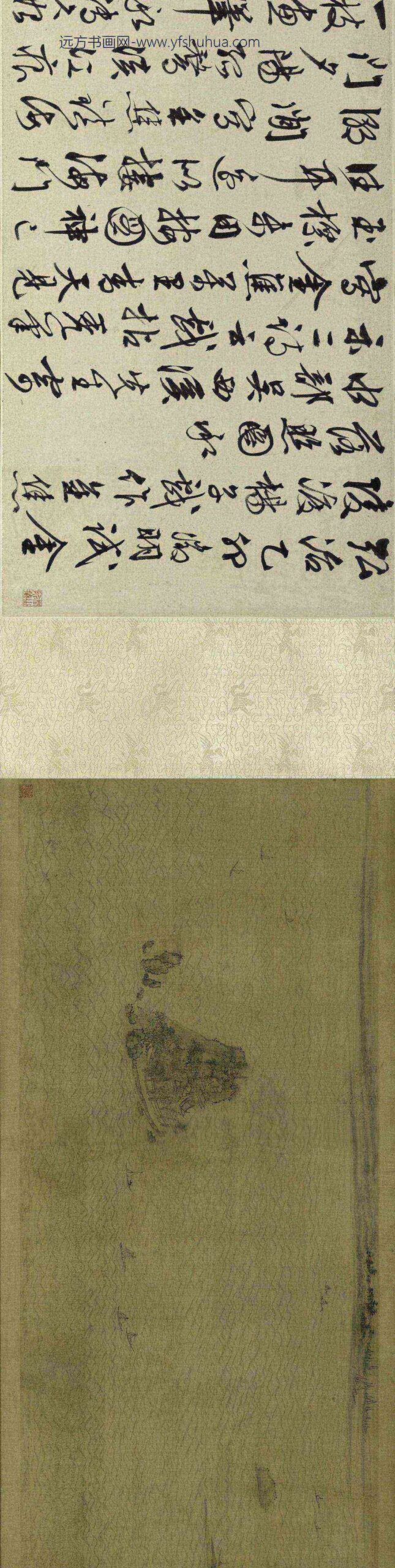 文徵明（文征明）_金焦落照图卷_