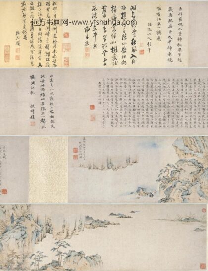 文徵明（文征明） 陆治赤壁书画合卷.jpg