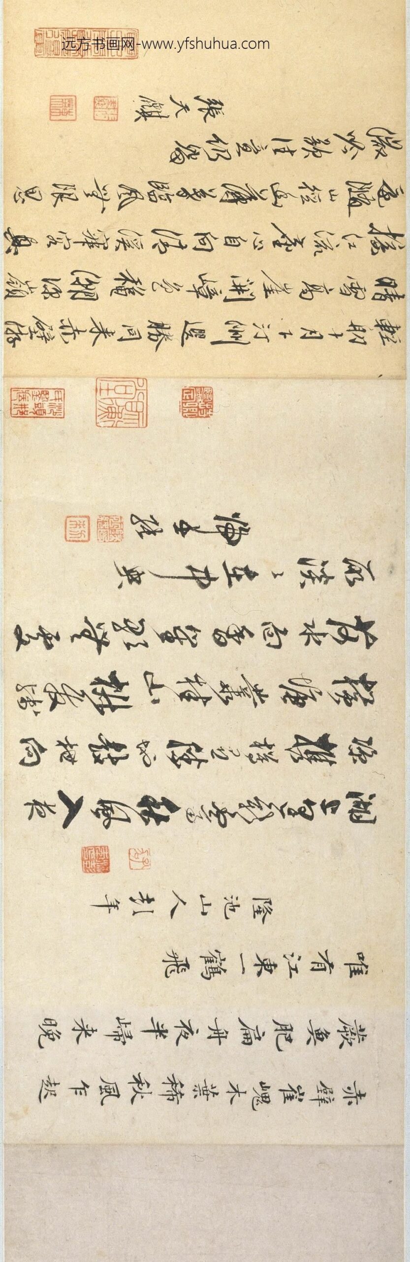 文徵明（文征明）_陆治赤壁书画合卷_